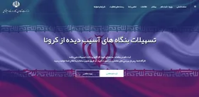 فقط ۲۰ درصد اصناف موفق به دریافت تسهیلات کرونایی می&zwnj;شوند