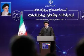 رئیس جمهور در مراسمی پروژه&zwnj;های جدید ایرانسل را افتتاح کرد