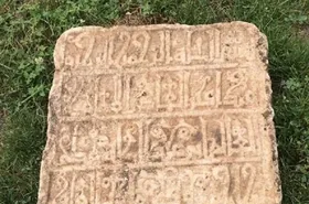 سنگ قبری که تاریخ را فاش می&zwnj;کند