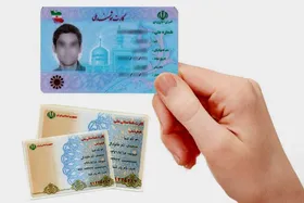 راه اندازی دوباره خط تولید کارت ملی هوشمند