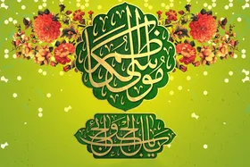 بررسی سیره اخلاقی موسی&zwnj;بن&zwnj;جعفر(ع)| فقیر نواز و گره&zwnj;گشا، امام هفتم شیعیان