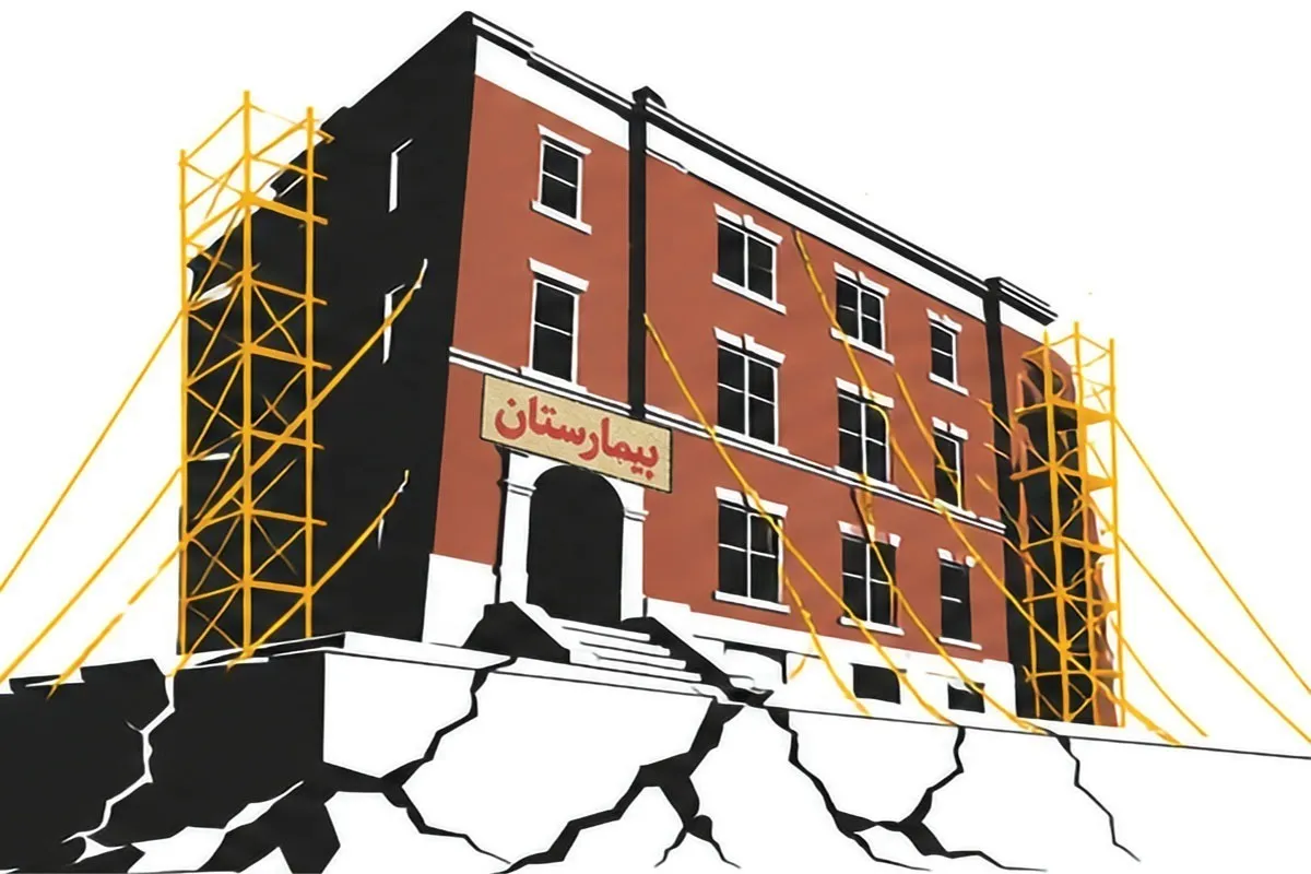 تأمین ایمنی بیمارستان‌ها، خط‌قرمز آتش‌نشانی مشهد | بازدید و نظارت ایمنی بر بیمارستان‌های مشهد تا رفع کامل نواقص ادامه دارد