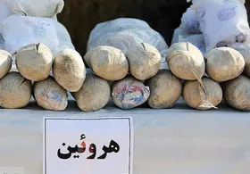 کشف بیش از یک تن انواع مواد مخدر در شرق و جنوب&zwnj;شرق| ۱۱۰۰&nbsp;خرده&zwnj;فروش دستگیر شدند+ جزئیات