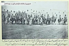 روایتی تاریخی از پدیده خون&zwnj;بار &laquo;آلامان&zwnj;تازی&raquo; در تاریخ خراسان | خزان &laquo;مرو&raquo;؛ روایتی از ترکمان&zwnj;تازی در عهد قاجار