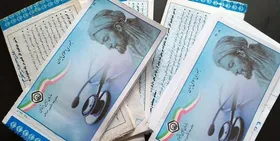 دفترچه بیمه در تمامی مراکز درمانی حذف می&zwnj;شود