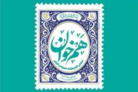 برگزاری آیین گرامیداشت روز «کتاب، کتابخوانی و کتابدار»