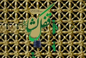 ویدئو | روایتی از دخیل هایی که به پنجره فولاد حرم امام رضا(ع) بسته می شود | قفل&zwnj;گشا