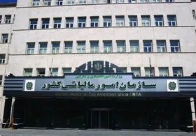 سازمان مالیاتی: هر واریزی به حساب تجاری به عنوان فروش تلقی می&zwnj;شود