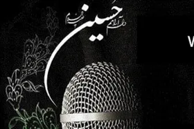 حکم شرعی مداحی بانوان چیست؟