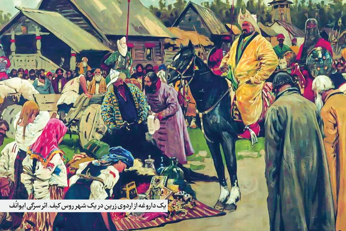 نگاهی به یکی از مهم‌ترین مناصب انتظامی شهرها در دوره قاجار | وقتی داروغه،‌ رئیس شهر بود