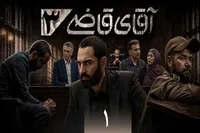 سه سریال جدید در جدول پخش شبکه دو