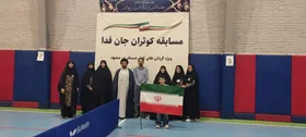 مسابقات تخصصی &laquo;کوثران جان&zwnj;فدا&raquo; با حضور گردان کوثر شهرداری مشهد
