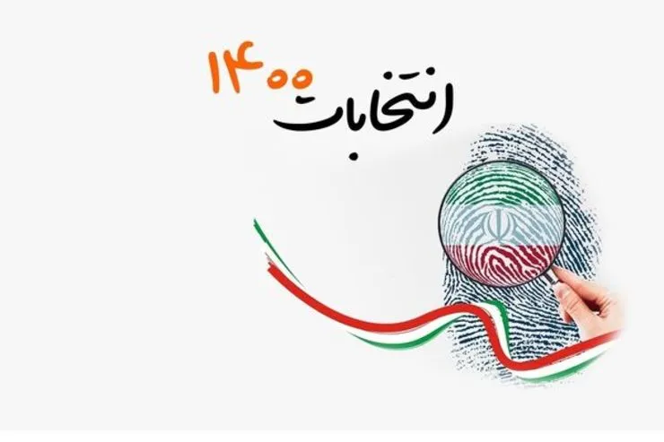 ۸۰ پاتوق گفتگوی مردمی در آستانه انتخابات ۱۴۰۰
