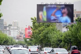 درباره جانمایی اشتباه برخی تبلیغات در شهر که سبب حواس&zwnj;پرتی رانندگان می&zwnj;شود