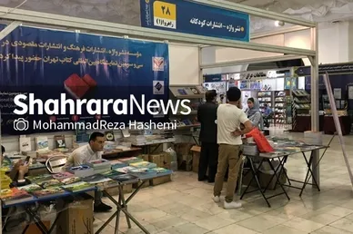 عکس‌هایی از حضور ۱۰ ناشر افغانستانی در نمایشگاه کتاب تهران