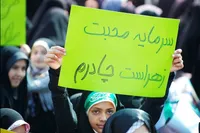 راهپیمایی خانوادگی مردم مشهد در حمایت از عفاف و حجاب برگزار خواهد شد
