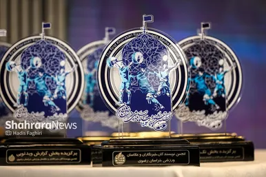 گزارش تصویری | آیین اختتامیه نخستین جشنواره رسانه‌های ورزشی استان خراسان رضوی