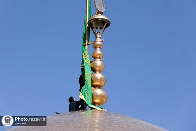 آیین تعویض پرچم گنبد حرم حضرت معصومه(س) و امام رضا (ع) به مناسبت آغاز دهه کرامت