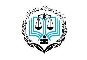 مصاحبه علمی برای داوطلبان آزمون وکالت مرکز وکلای قوه قضاییه حذف شد+ جزئیات
