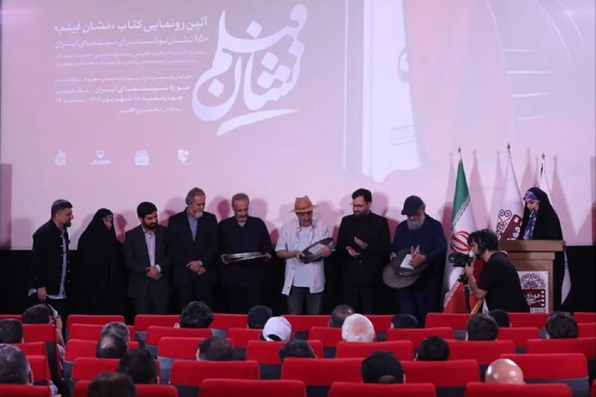 لوگوهایی که فقط «نوشته» نیستند | راز ۱۵۰ نشان سینمای ایران در یک کتاب