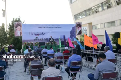 برگزاری مراسم پر فیض دعای عرفه در مشهد