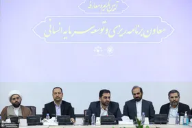 آمار، پژوهش و توجه به سرمایه انسانی مطالبات شورای شهر مشهد از حوزه برنامه&zwnj;ریزی