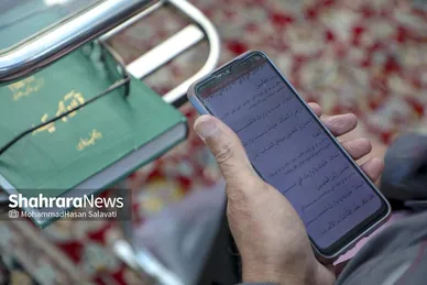 گزارش تصویری | جزء خوانی قرآن کریم در مسجدگوهرشاد حرم مطهر رضوی
