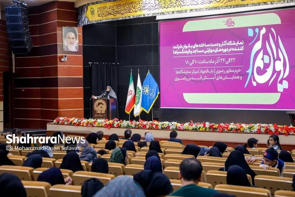 اختتامیه نمایشگاه «ایوان هنر» با تقدیر از مربیان برگزیده دوره‌های مهارتی فرهنگ‌سراها برگزار شد + فیلم