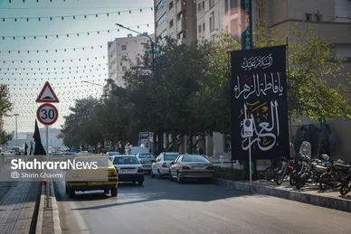 گزارش تصویری | مشهدالرضا(ع)، سیاه‌پوش شهادت ام‌الائمه، حضرت زهرا(س)