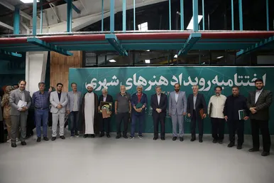 اختتامیه جشنواره بین المللی هنرهای شهری مشهد