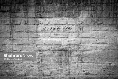 فقر تا مغز استخوان