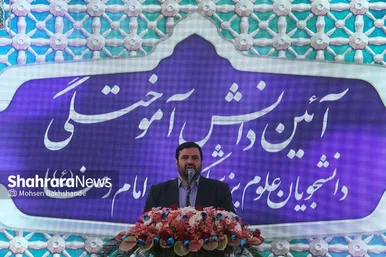 عکس‌هایی از مراسم دانش‌آموختگی دانشجویان علوم پزشکی سراسر کشور در حرم امام‌رضا(ع)