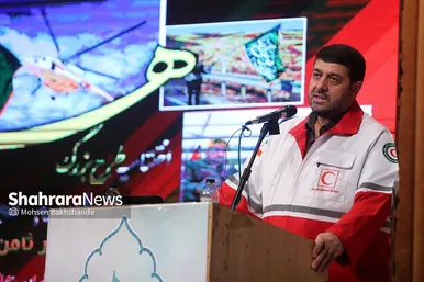 مراسم تجلیل از خادمین زائران پیاده هلال احمر