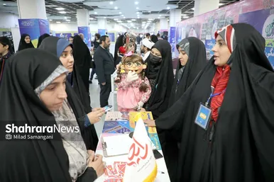 نمایشگاه هم‌افزایی ۱۱۳ تشکل فرهنگی و اجتماعی در مشهد
