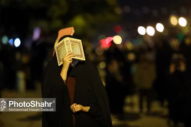 مراسم احیاء شب بیست و یک رمضان در بلوار امامت مشهد