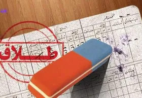 اعمال محدودیت ثبت طلاق در دفترخانه&zwnj;ها از امروز شنبه ۵ بهمن
