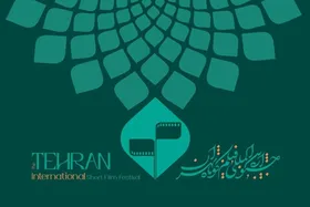 معرفی نامزدهای چهلمین جشنواره بین&zwnj;المللی فیلم کوتاه تهران + اسامی