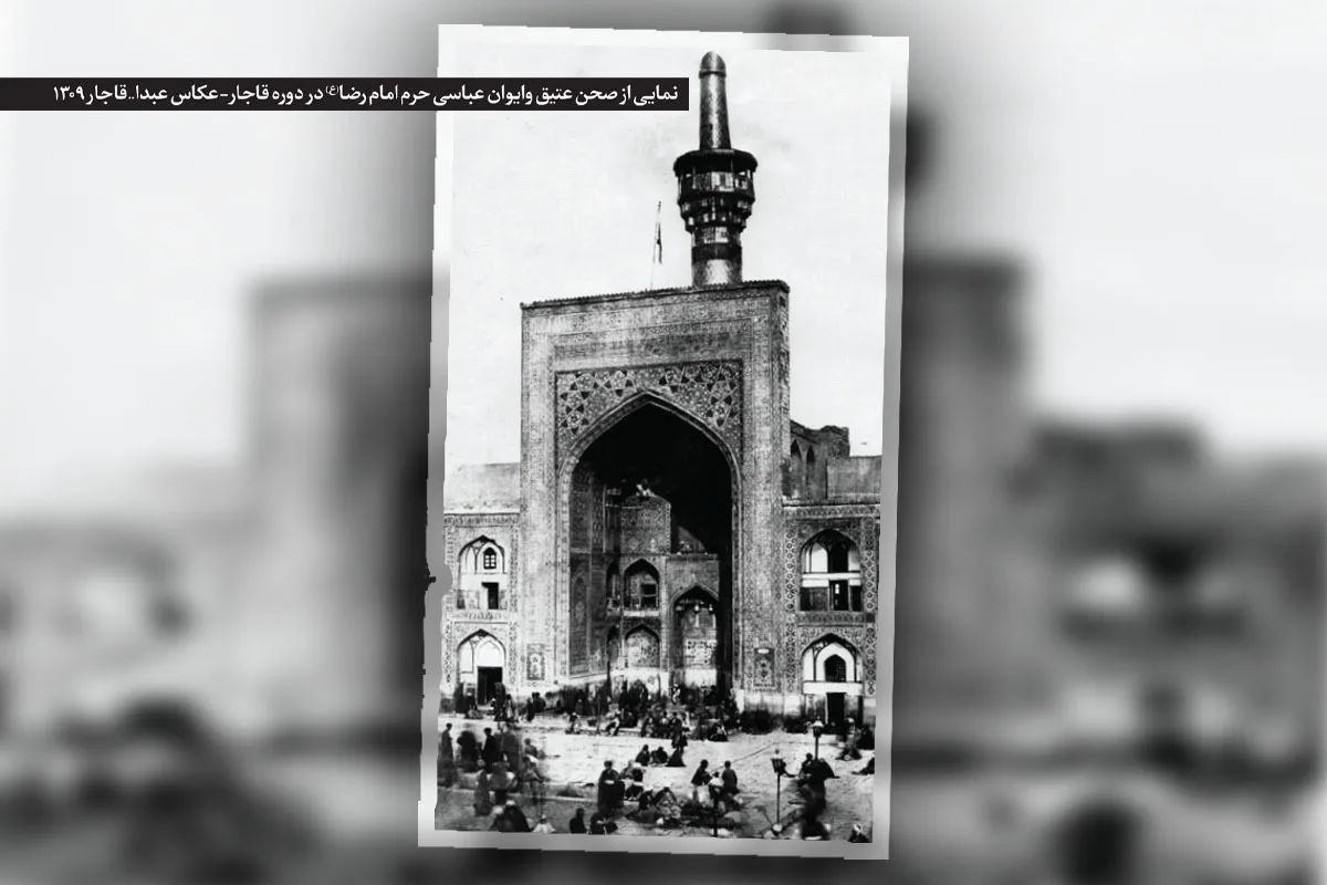 نگاهی به سفرنامه سیدحسن موسوی‌اصفهانی از سفر مشهد، مکه و عتبات | در حظ مشرف‌شدن به حرم