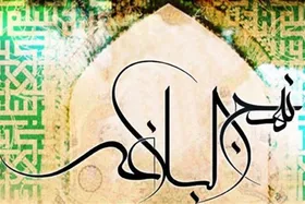 خطبه ۱۹ نهج&zwnj;البلاغه چه پیامی برای عصر امروز دارد؟