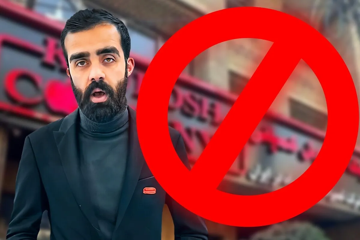 اموال «کوروش کمپانی» به فروش خواهد رسید