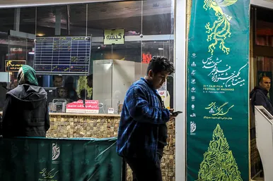 بیست و یکمین جشنواره فیلم فجر در مشهد - ۲ 