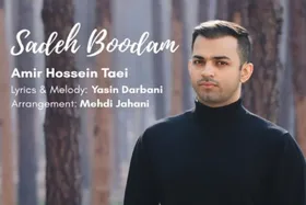 آلبوم&zwnj;های &laquo;آثار کوچک باروک برای ویولا و پیانو&raquo; و &laquo;آثار کوچک باروک برای ویولن و پیانو&raquo; منتشر شد