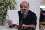 گزارشی از مراسم رونمایی کتاب «در آن تابستان که گریستم» محمدباقر کلاهی اهری