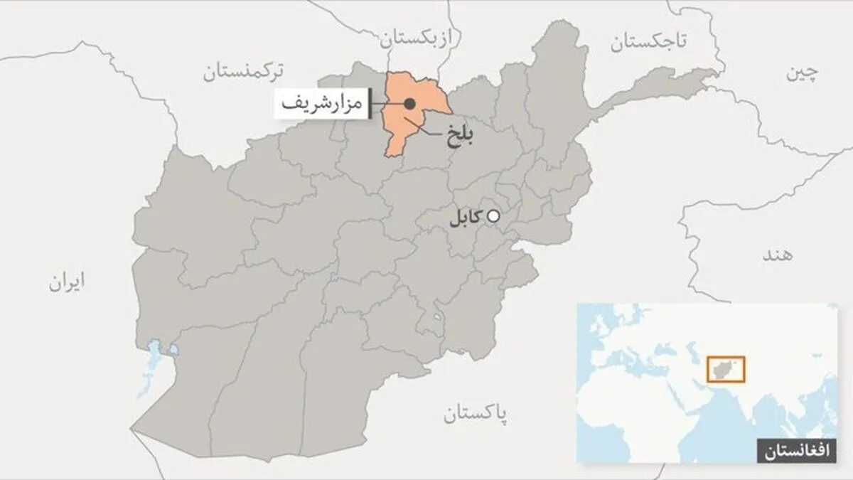 انفجار در مزارشریف افغانستان (۱۰ بهمن ۱۴۰۲)