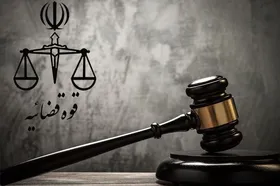 در صورت دیدن فساد مالی یا اداری چه کنیم؟