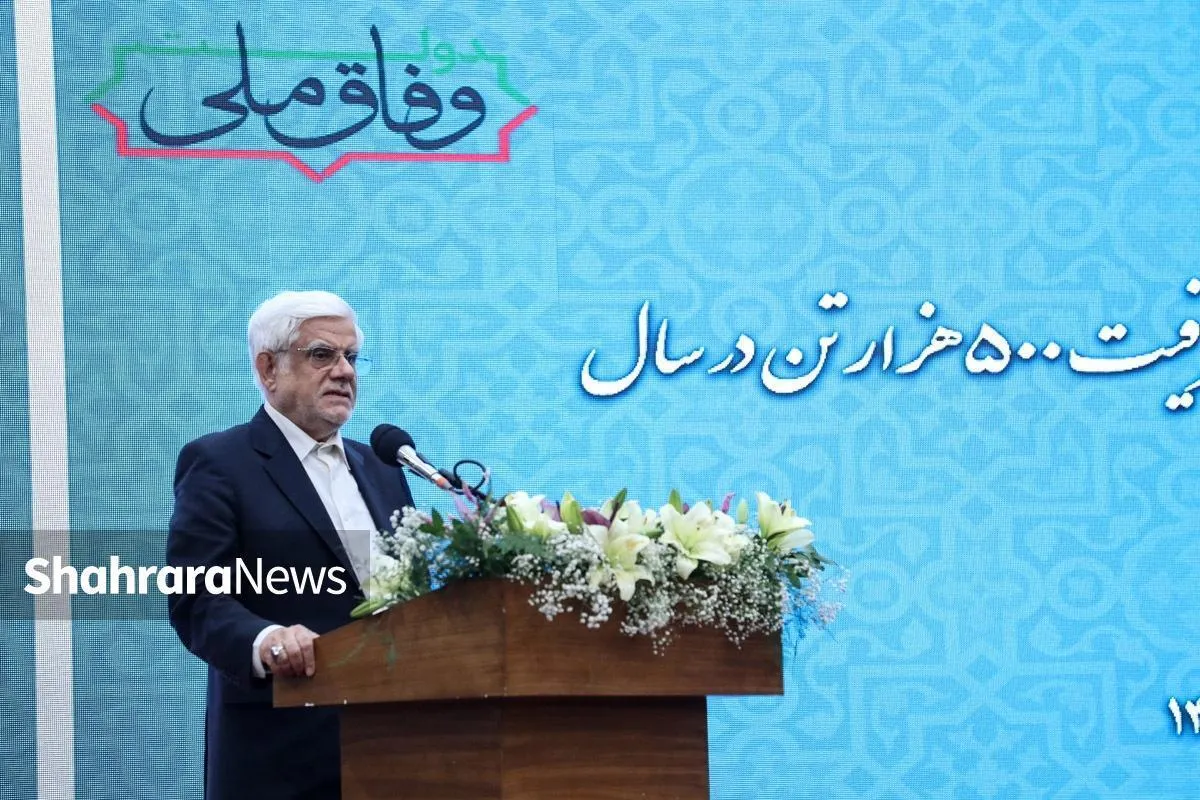 عارف از فروشگاه‌های زنجیره‌ای تهران بازدید کرد (۱۱ اسفند ۱۴۰۴)
