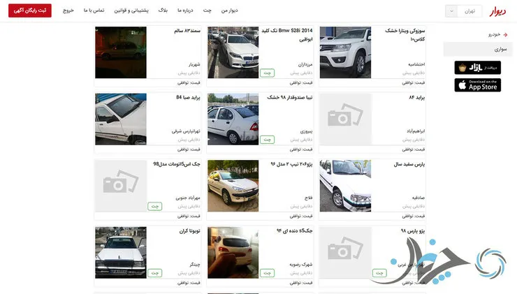 شرط جدید برای فروش اینترنتی مسکن و خودرو+ جزئیات