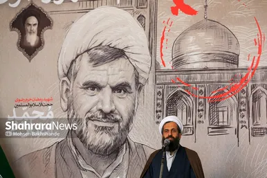 مراسم بزرگداشت شهدای حادثه تروریستی حرم مطهر رضوی