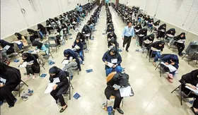 آخرین مهلت ثبت&zwnj;نام کنکور ۱۴۰۴، فردا (۲۸ اسفند ۱۴۰۳)