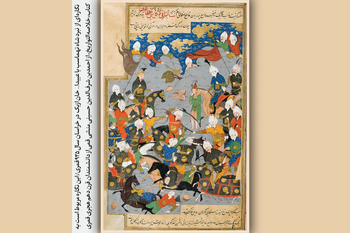 بازخوانی یک دوسیه جنایی در مشهد، پس از ۴۵۰ سال | پرونده مرموز قتل شاهقلی‌خان استاجلو